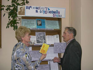 Поэтический мир Алексея Воробьёва