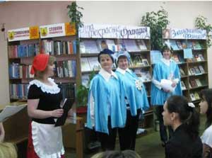 Виват, Франция!
