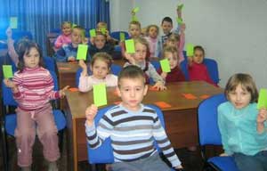 Земля – наш общий дом
