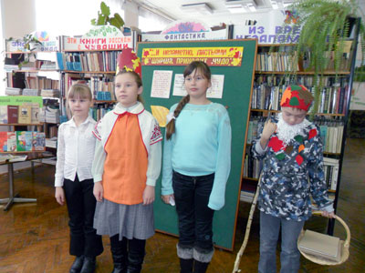 Праздник Осени