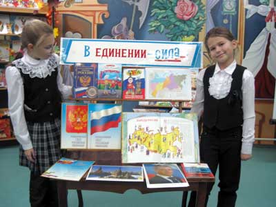 Гордимся славою предков