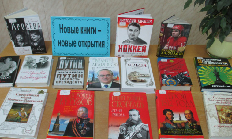 novye_knigi_f1.jpg